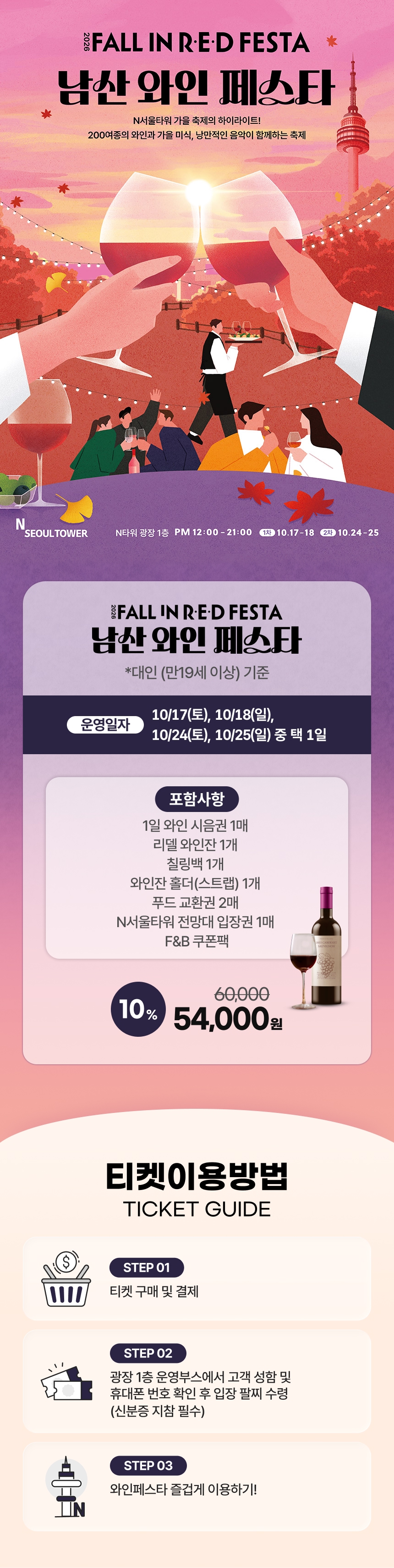 상세페이지 이미지