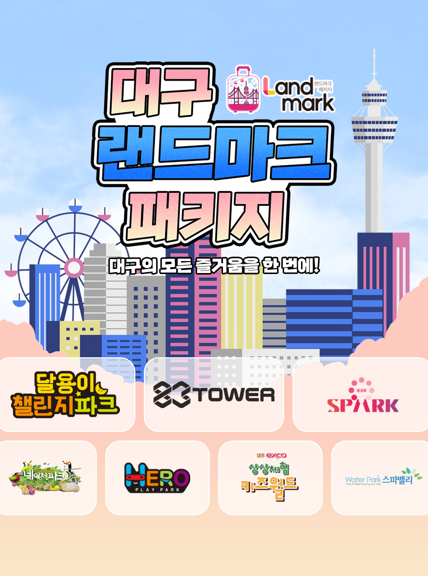 상세페이지 이미지