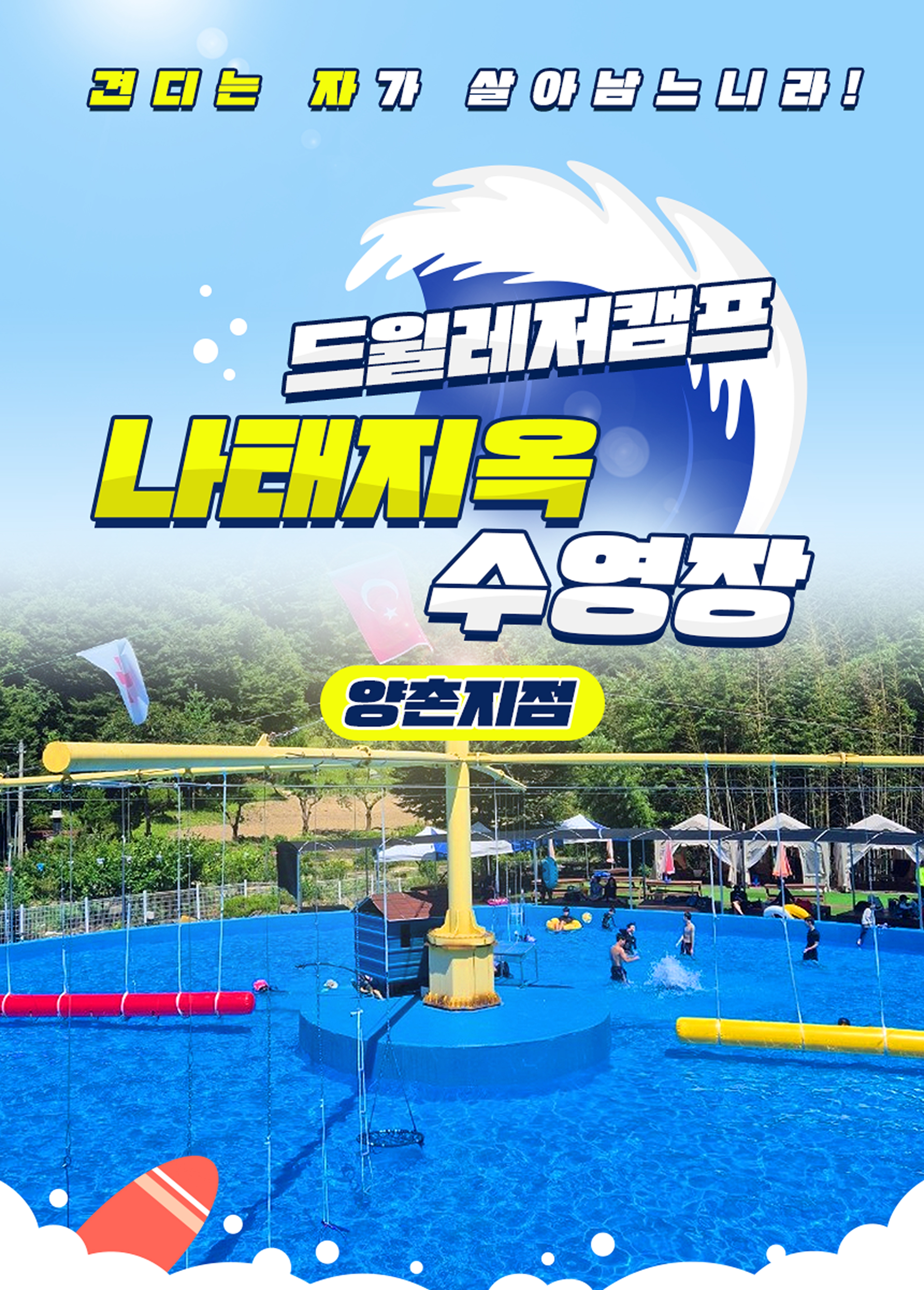 상세페이지 이미지