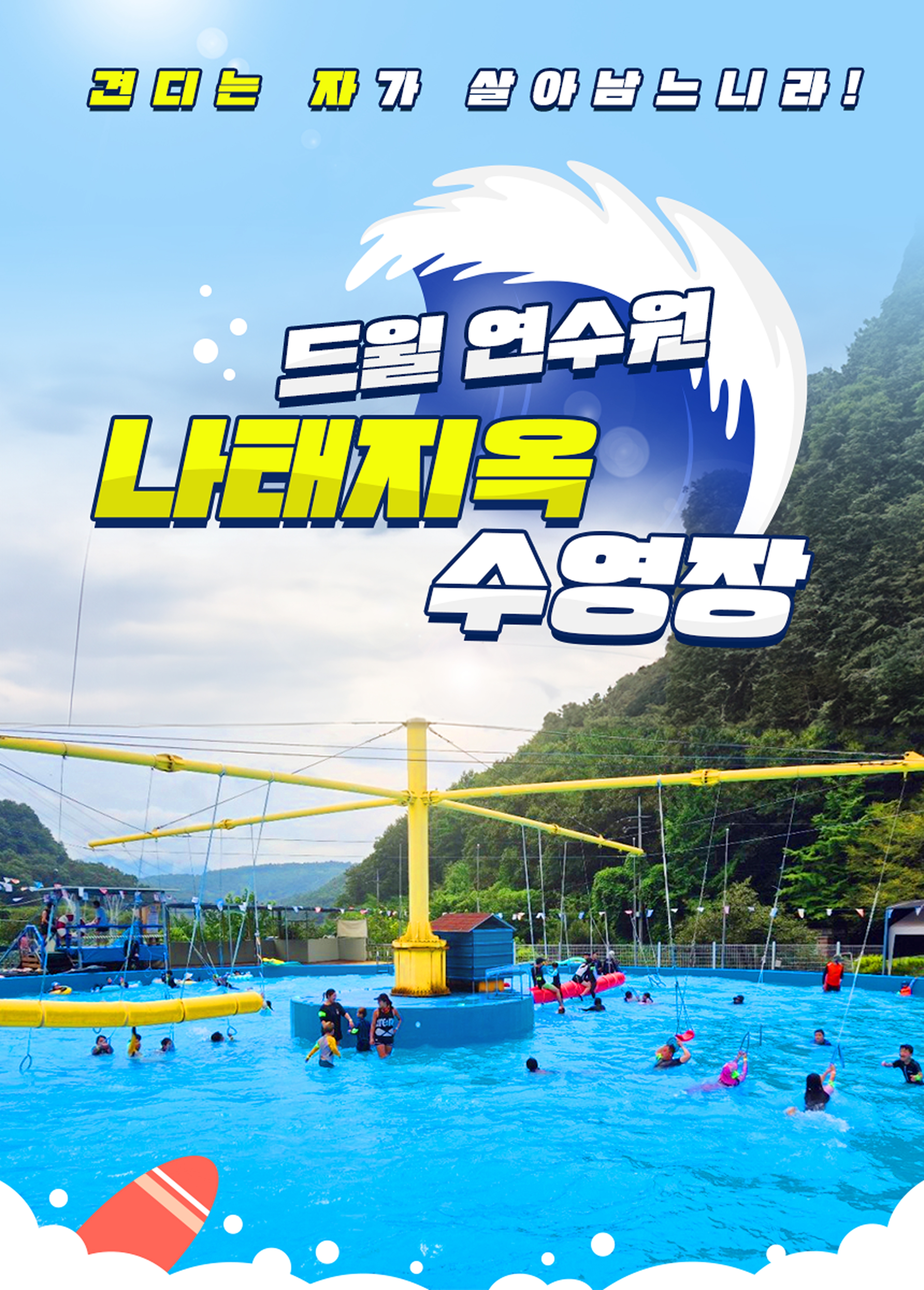 상세페이지 이미지