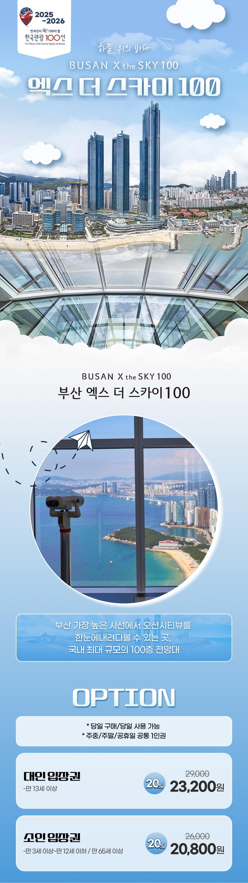 상세페이지 이미지