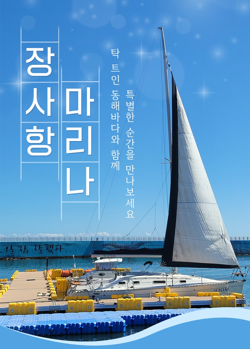 상세페이지 이미지