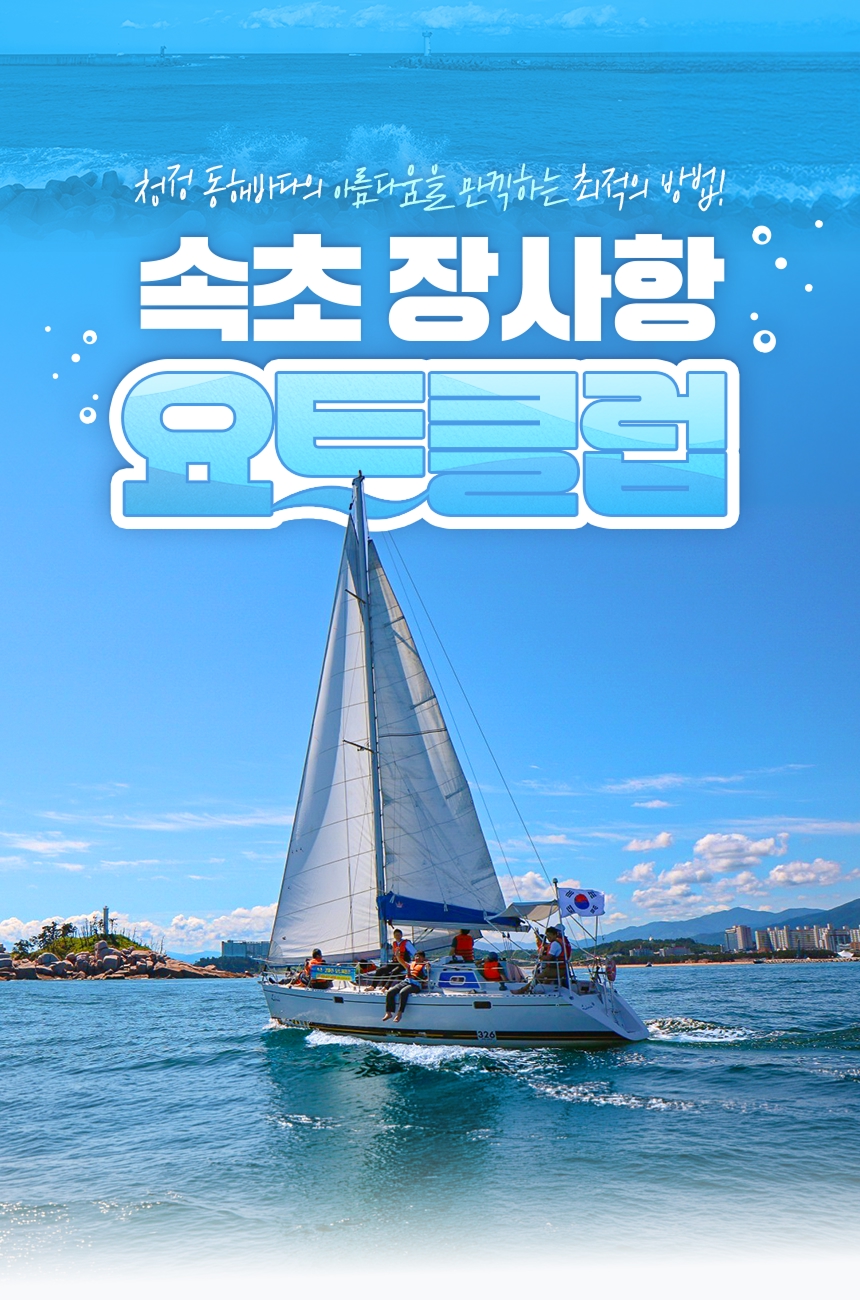 상세페이지 이미지