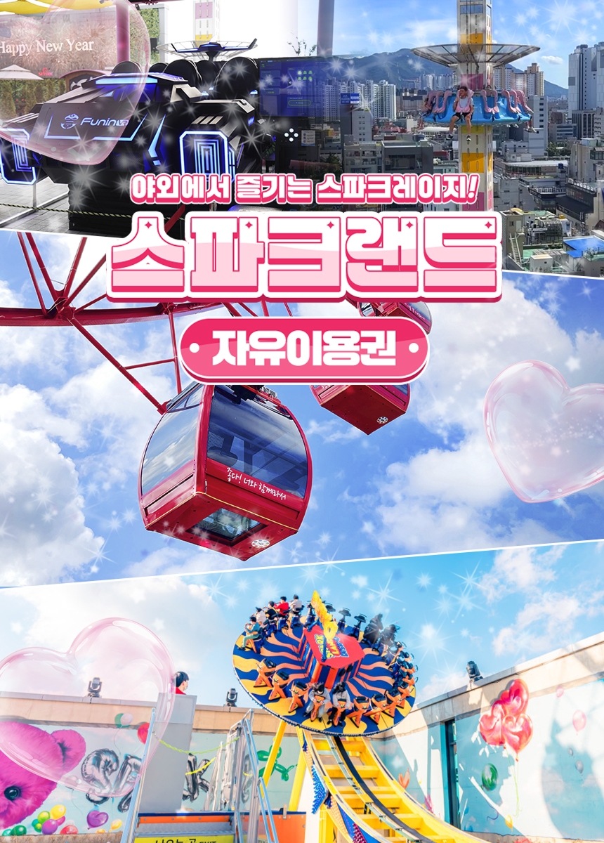 상세페이지 이미지