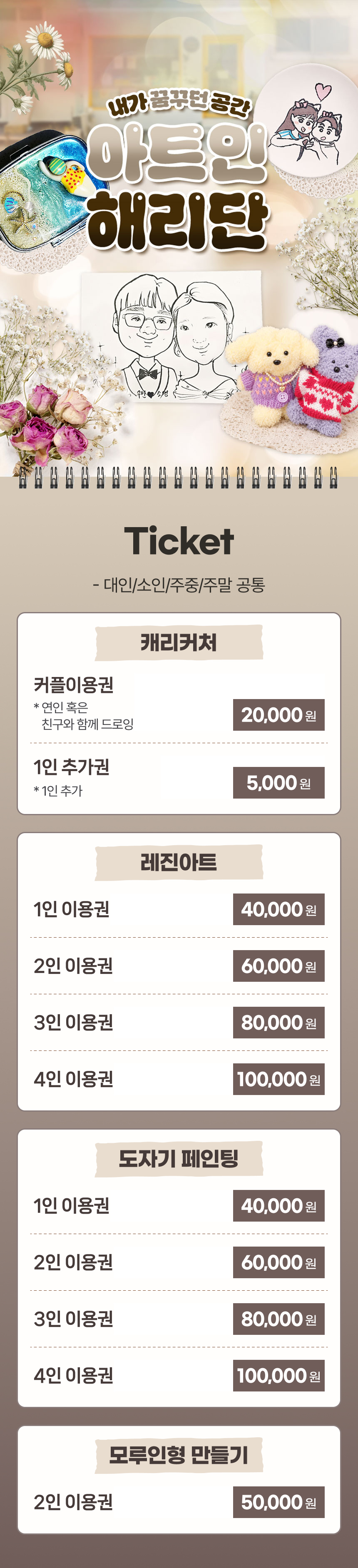 상세페이지 이미지