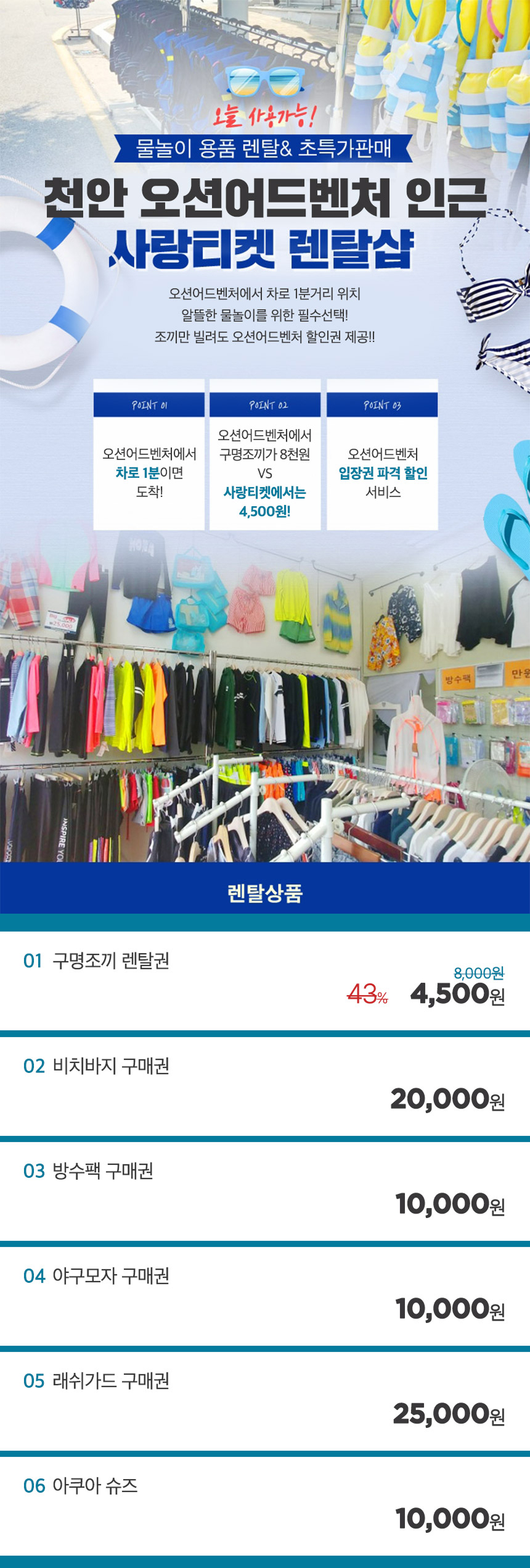 상세페이지 이미지