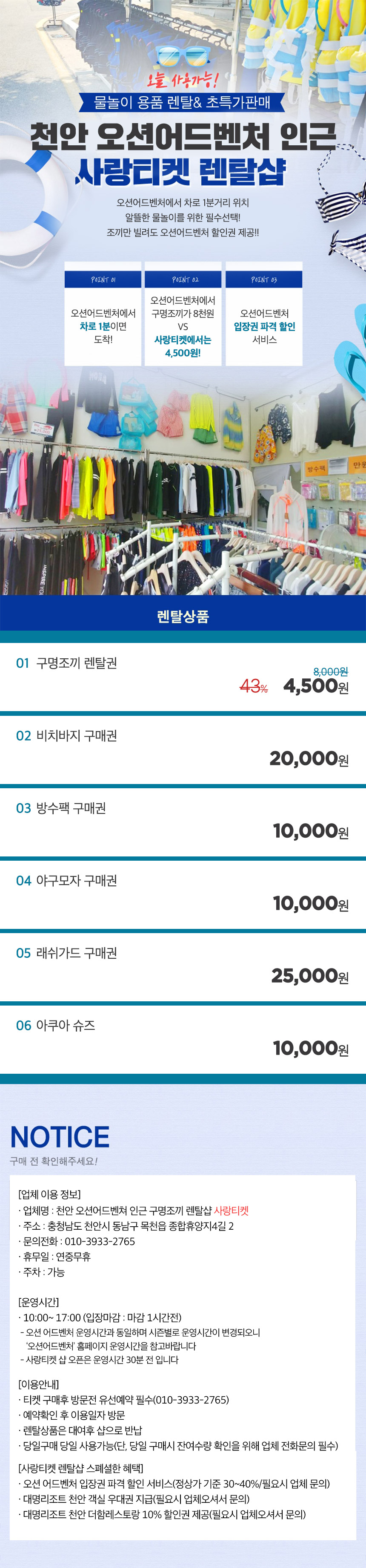 상세페이지 이미지
