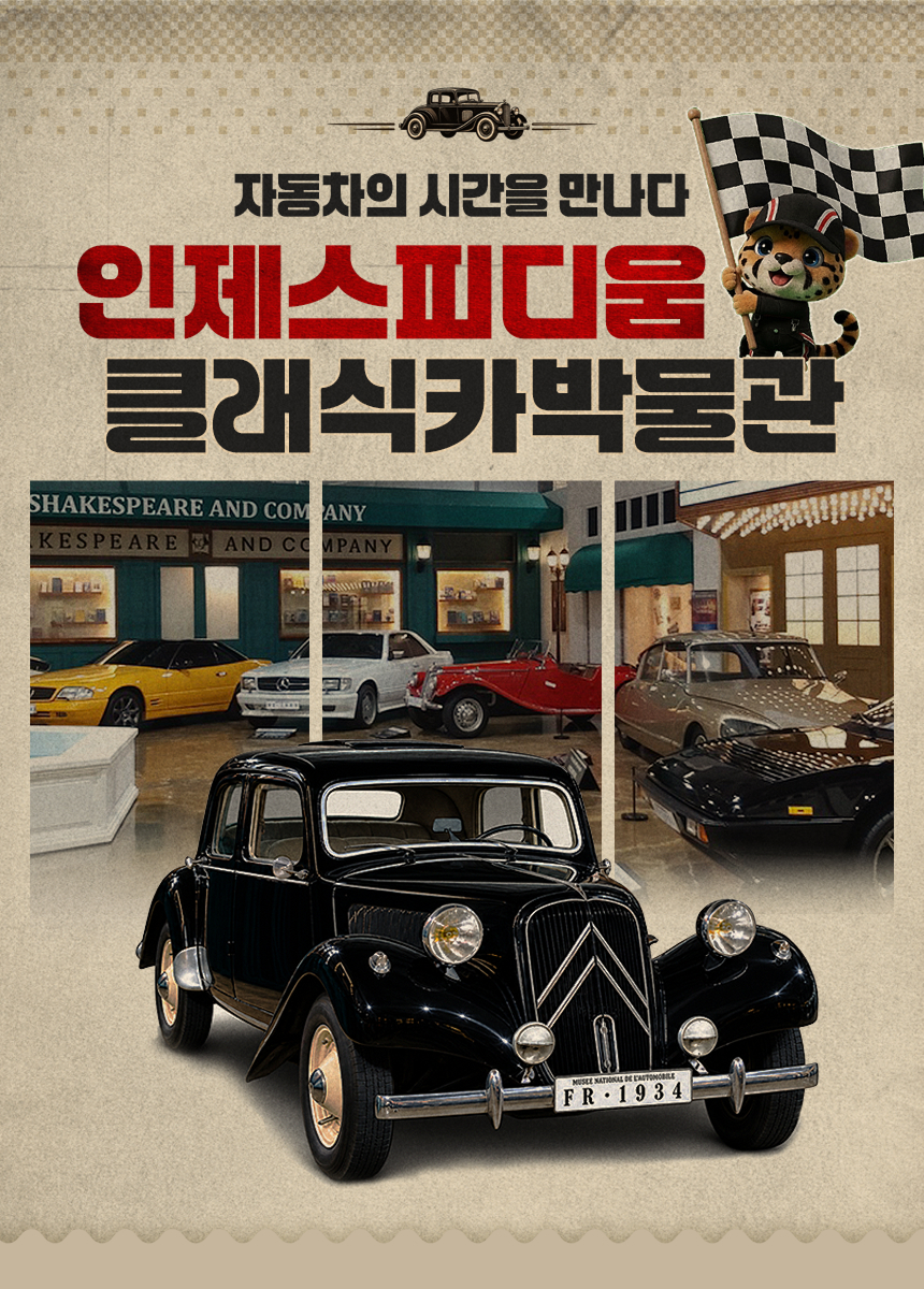 상세페이지 이미지