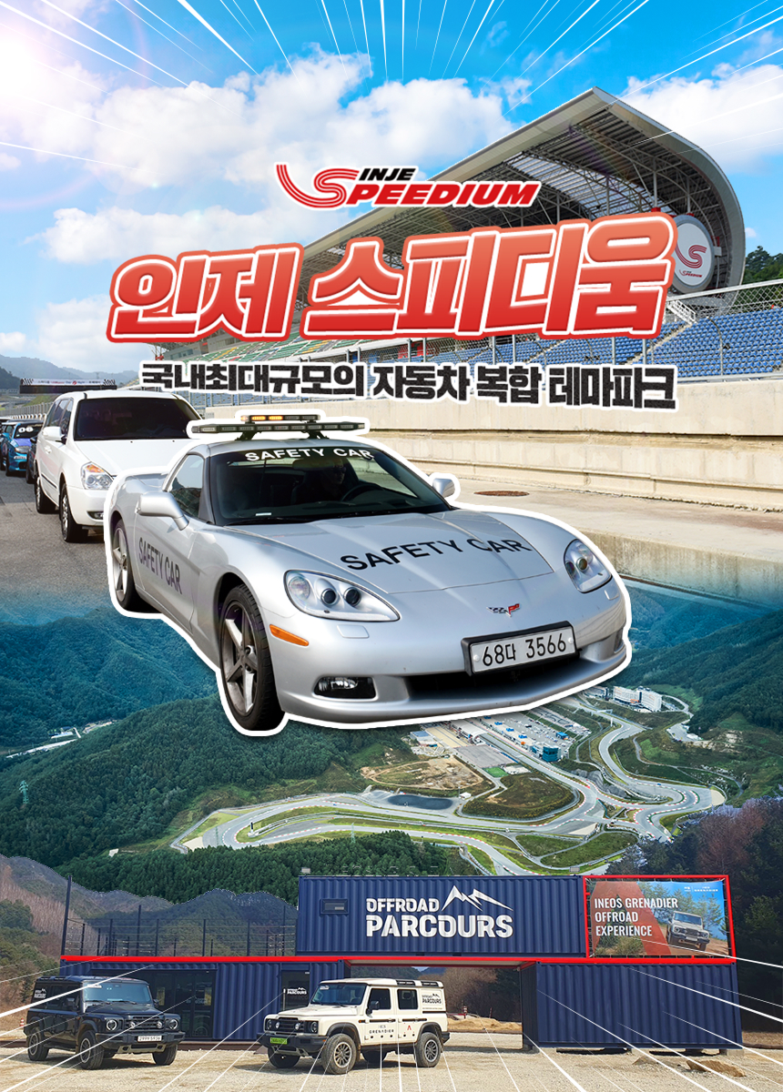 상세페이지 이미지