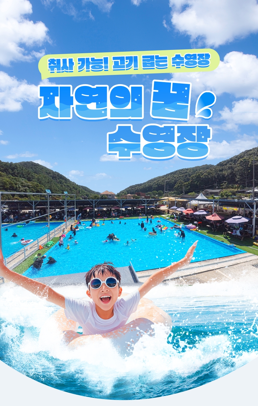 상세페이지 이미지