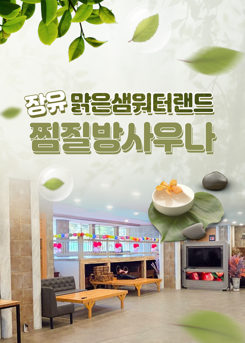 상세페이지 이미지