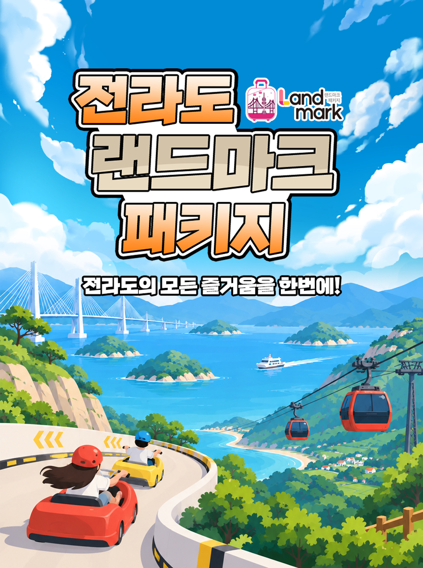 상세페이지 이미지