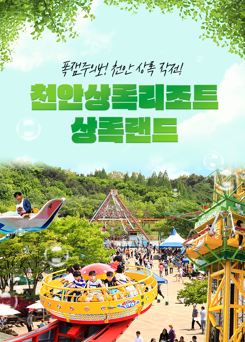 상세페이지 이미지