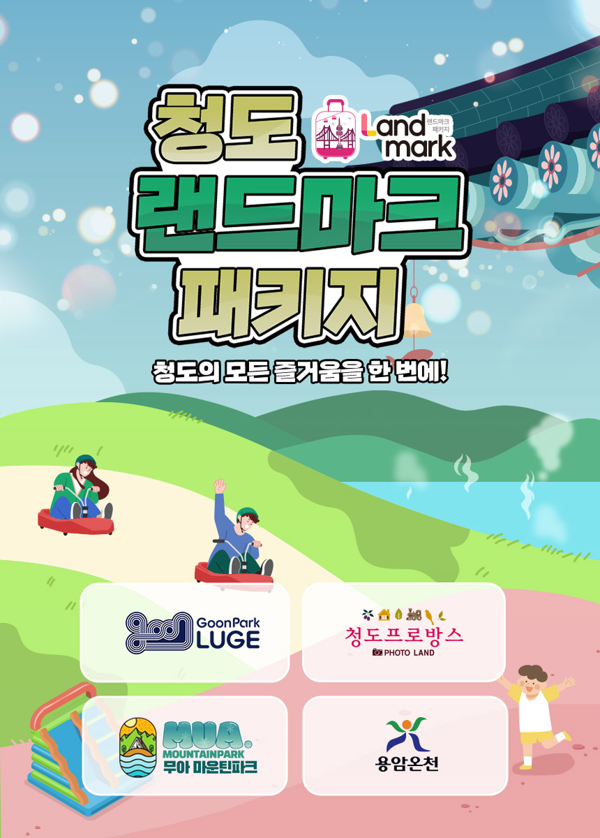 상세페이지 이미지