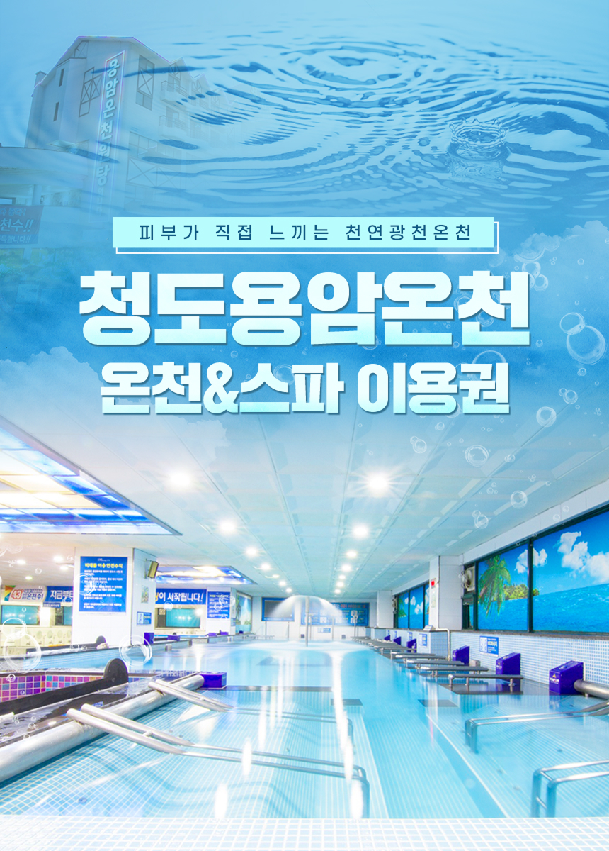 상세페이지 이미지
