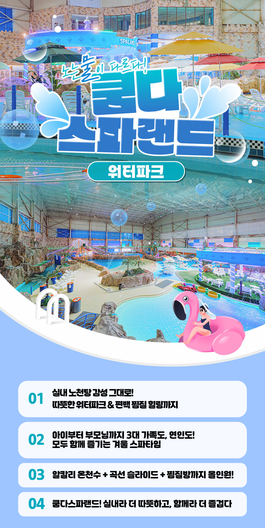 상세페이지 이미지