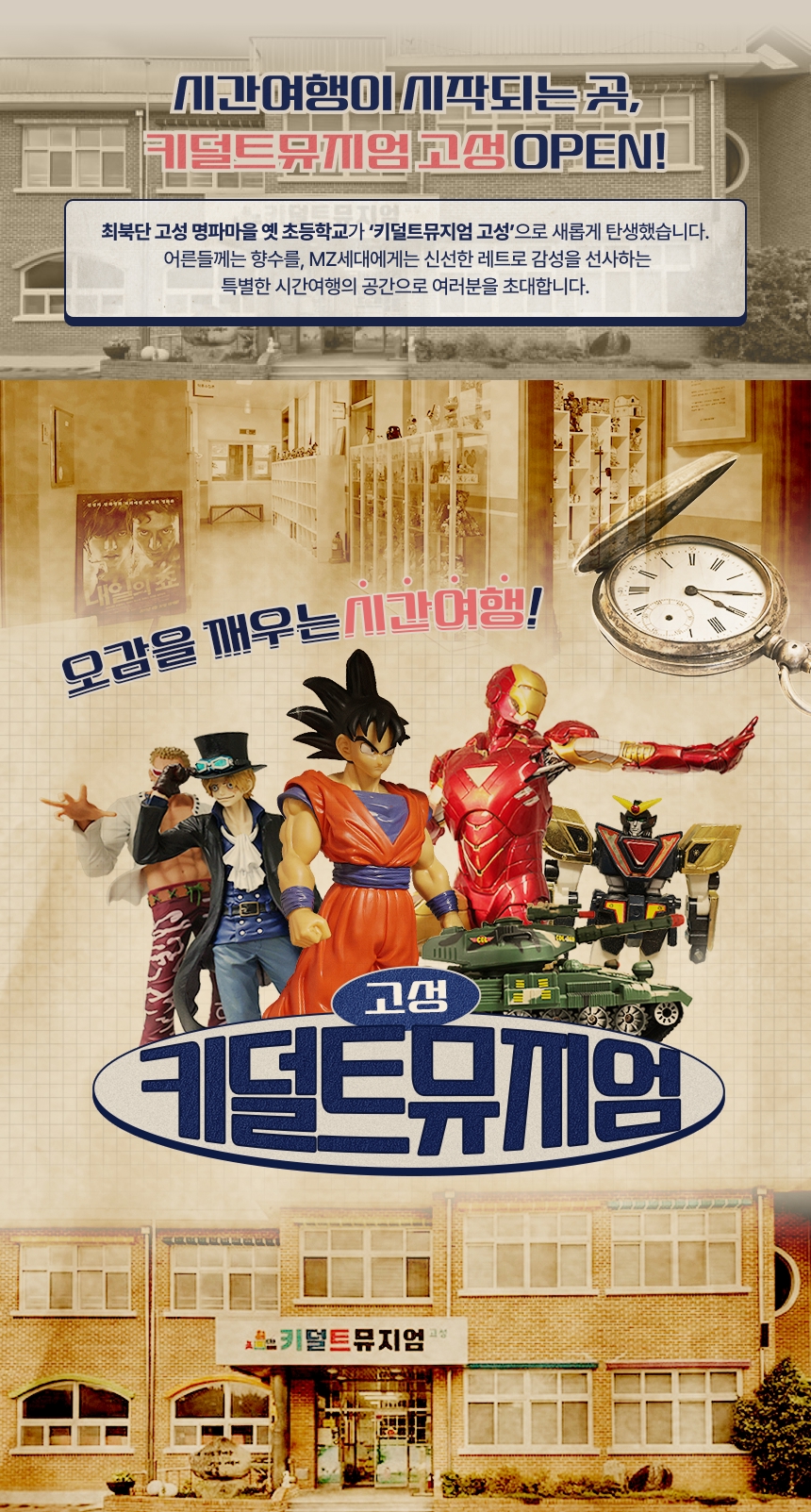 상세페이지 이미지