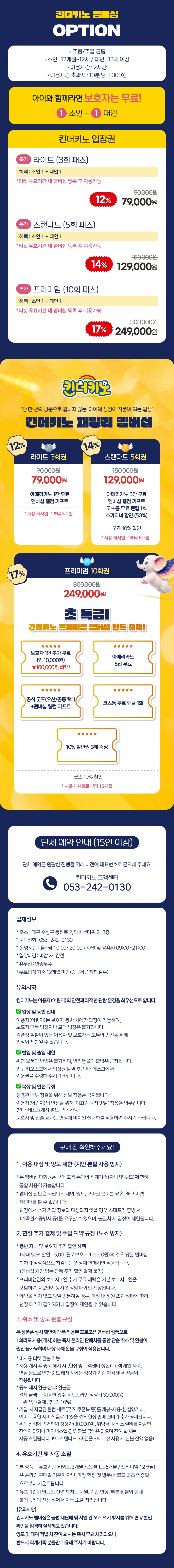 상세페이지 이미지