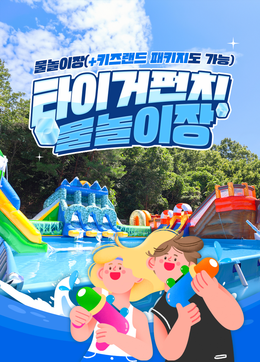 상세페이지 이미지