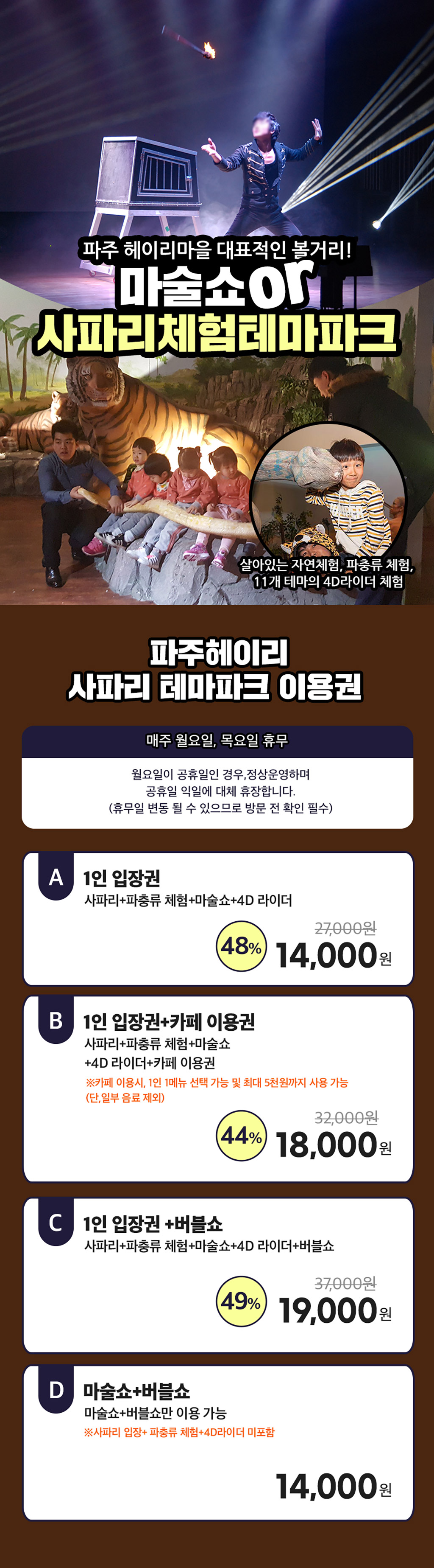 상세페이지 이미지