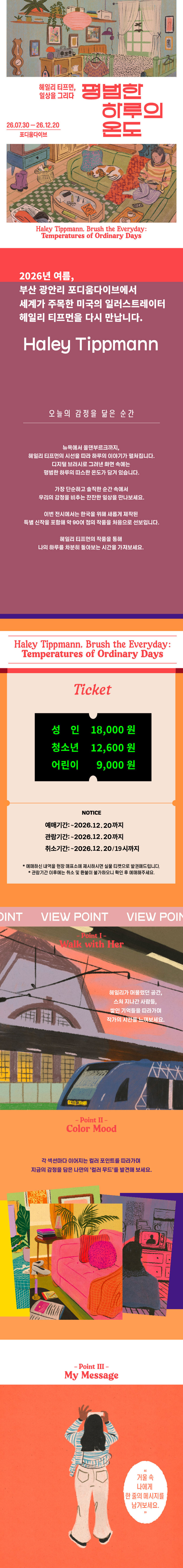 상세페이지 이미지