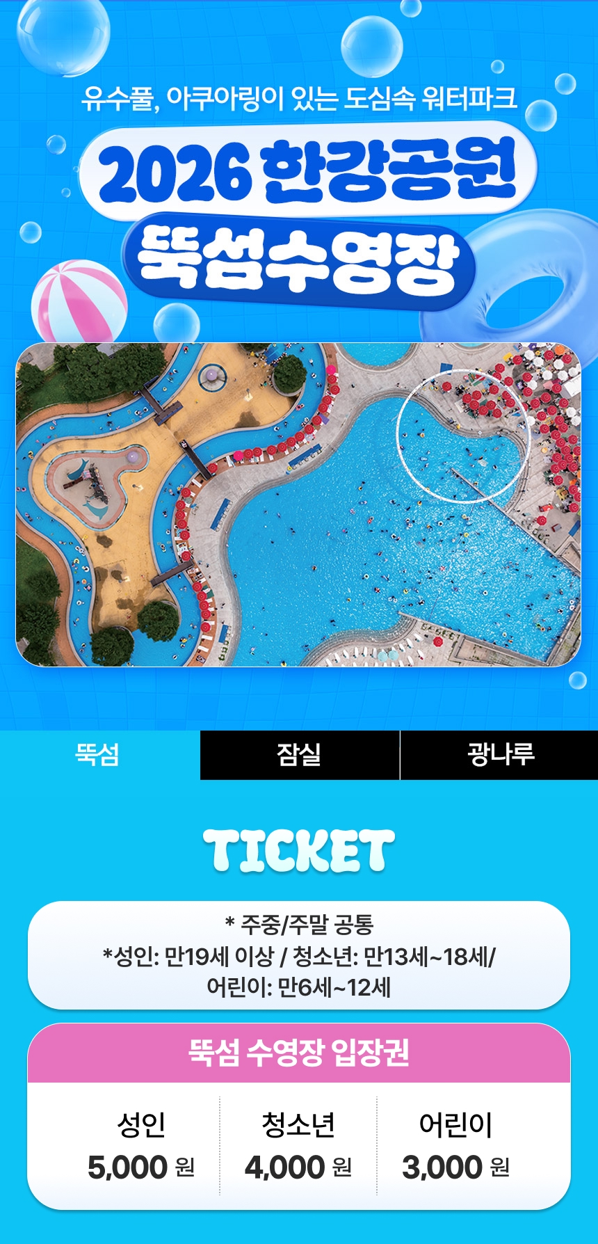 상세페이지 이미지