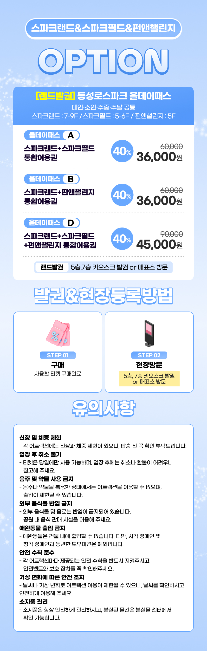 상세페이지 이미지