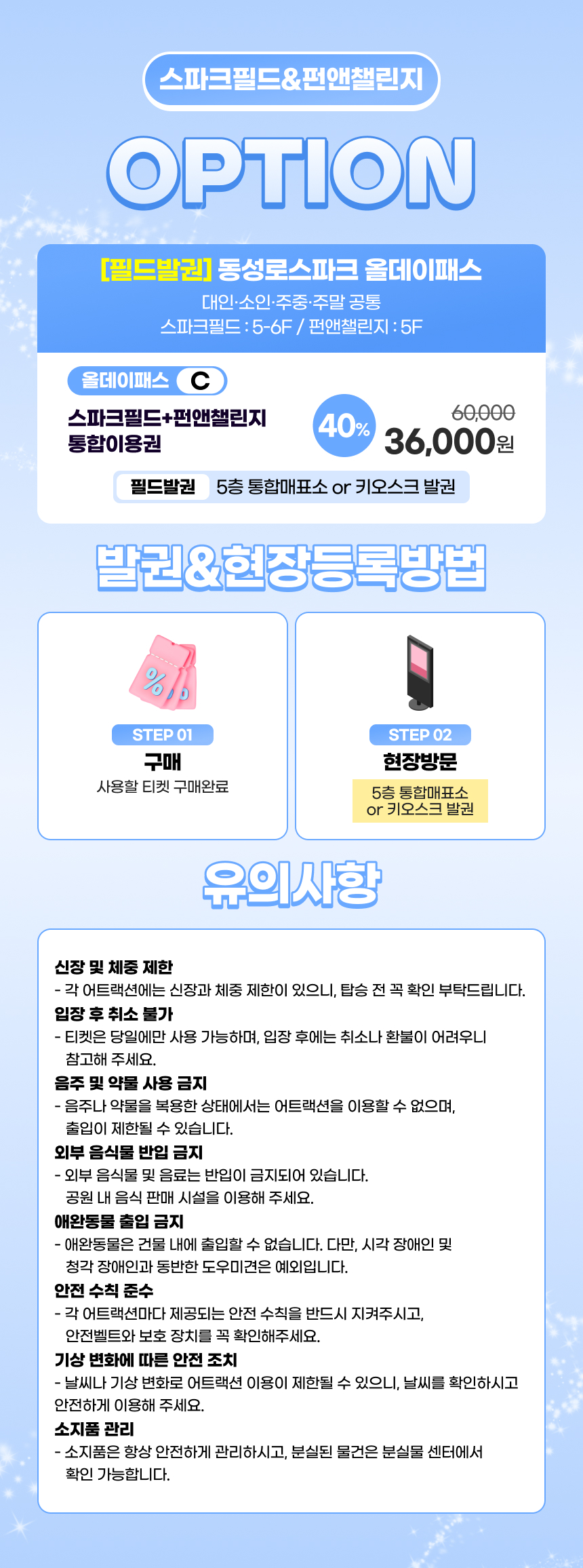 상세페이지 이미지