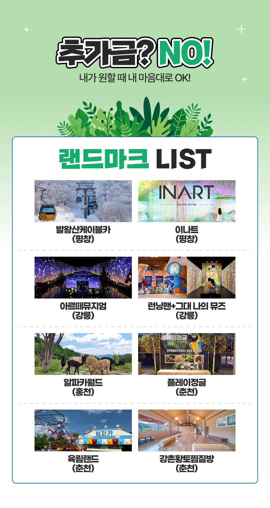 상세페이지 이미지