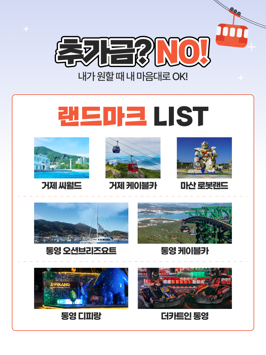 상세페이지 이미지