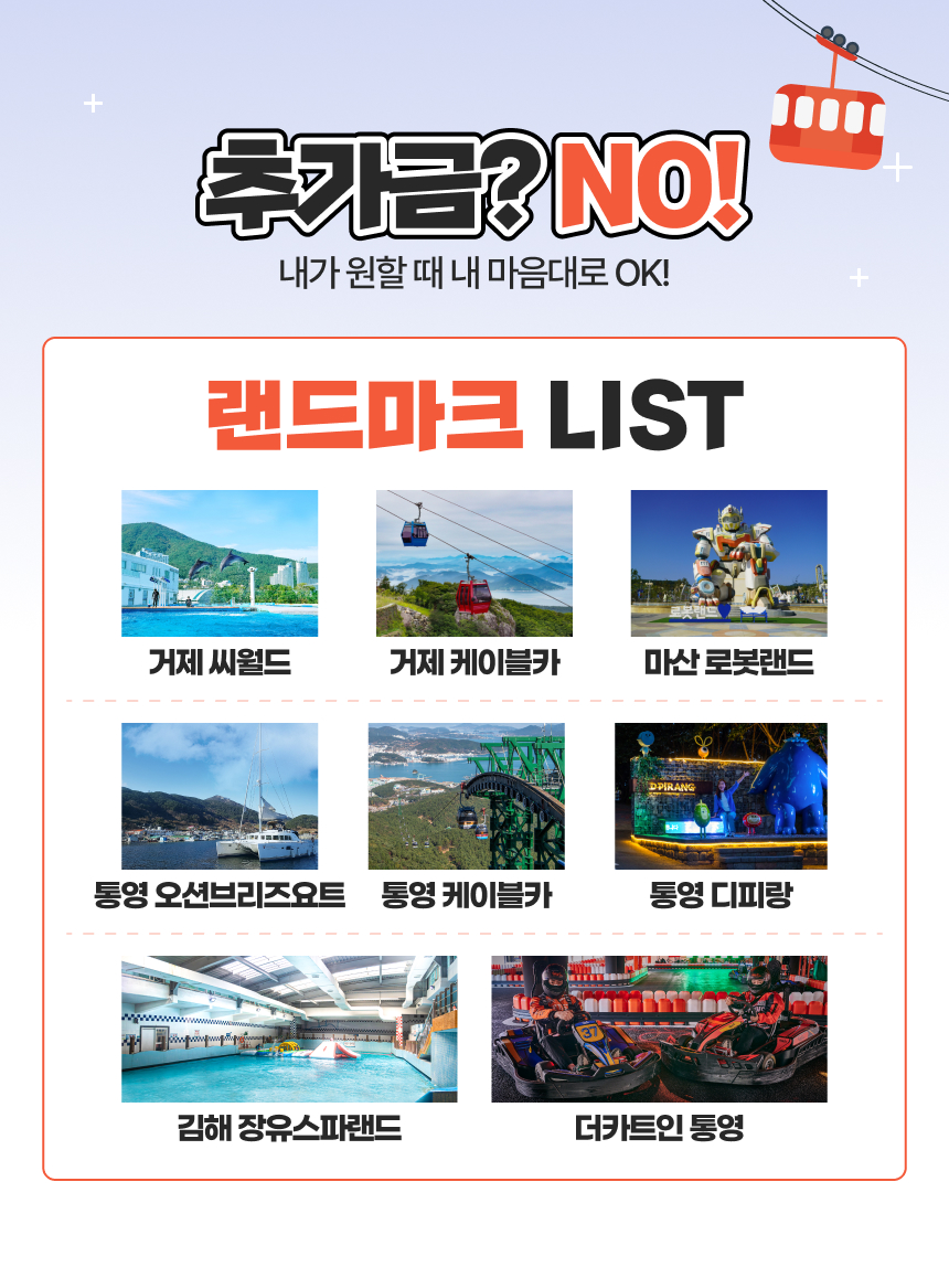 상세페이지 이미지