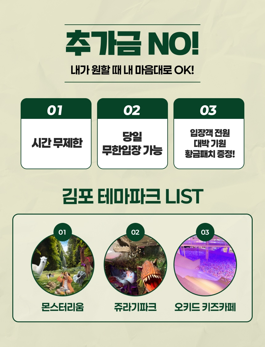 상세페이지 이미지