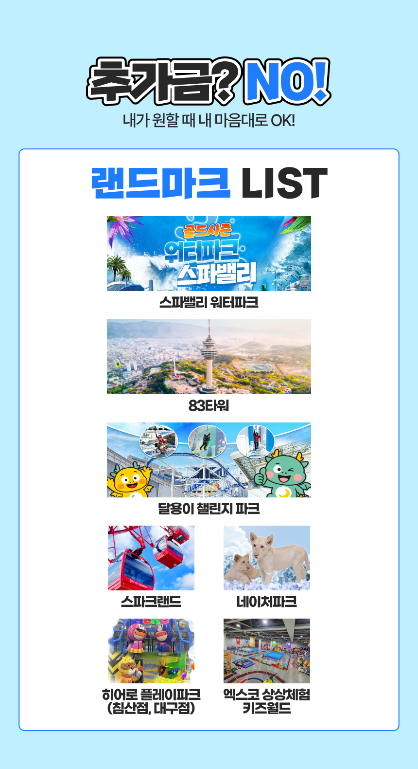 상세페이지 이미지