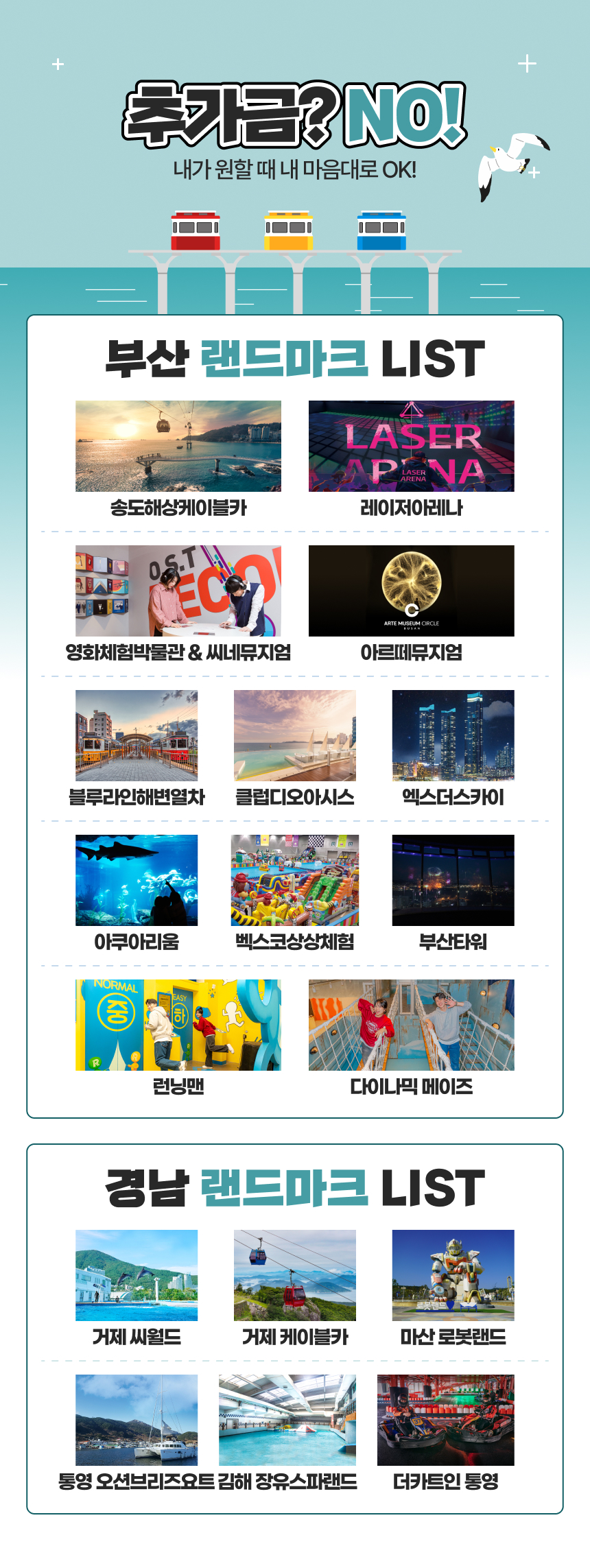 상세페이지 이미지
