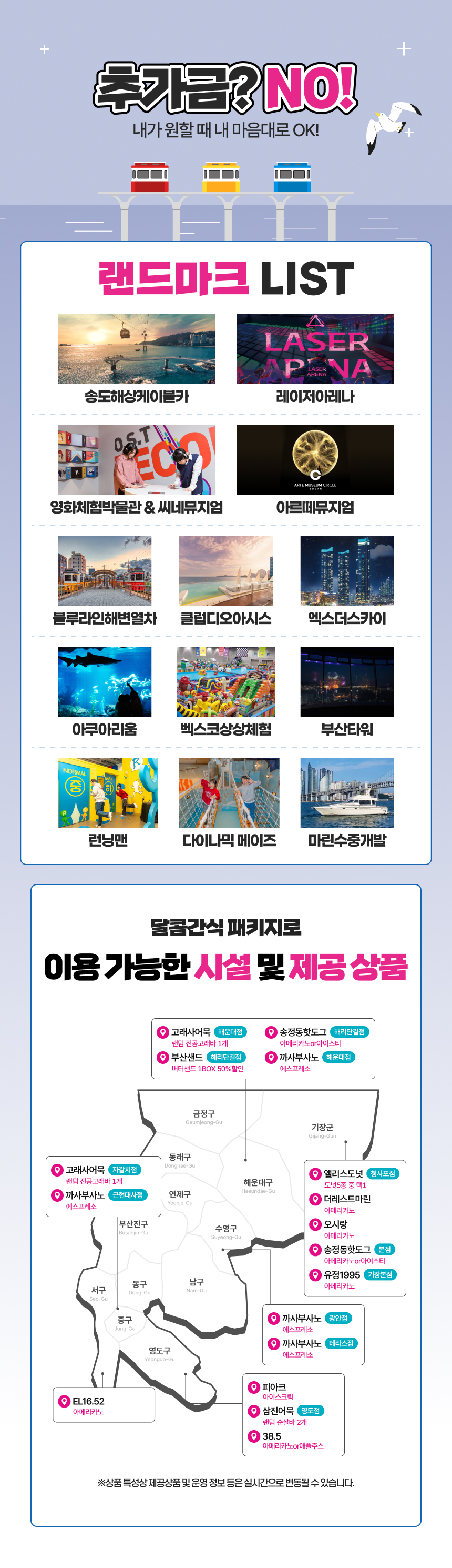 상세페이지 이미지