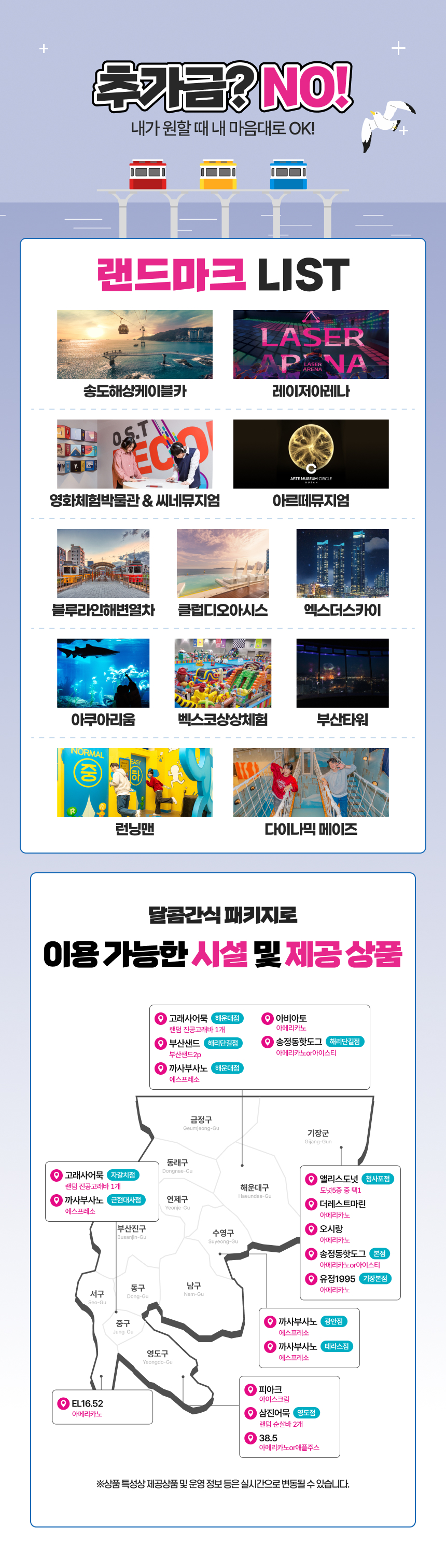 상세페이지 이미지