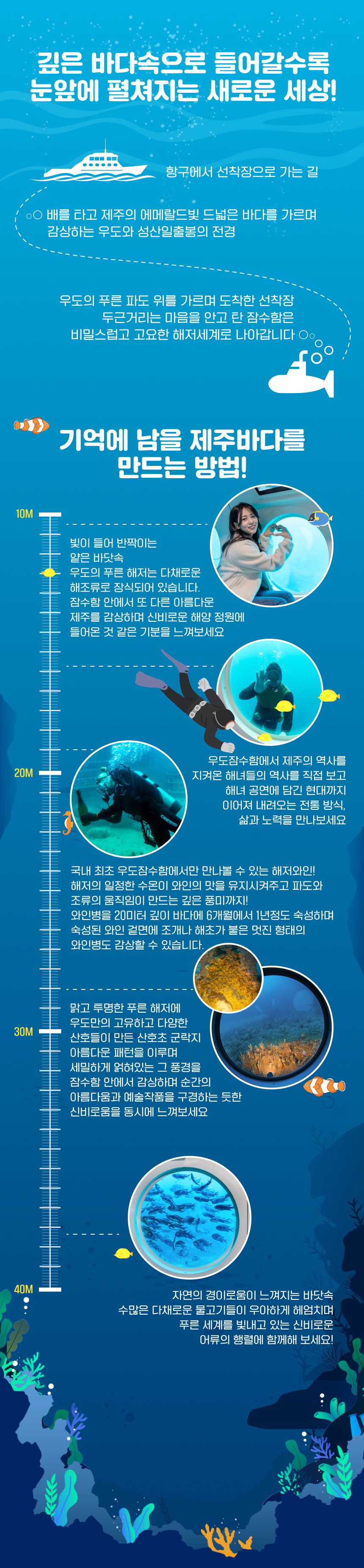 상세페이지 이미지
