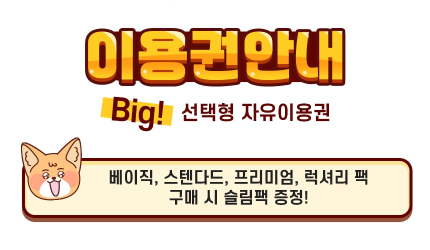 상세페이지 이미지