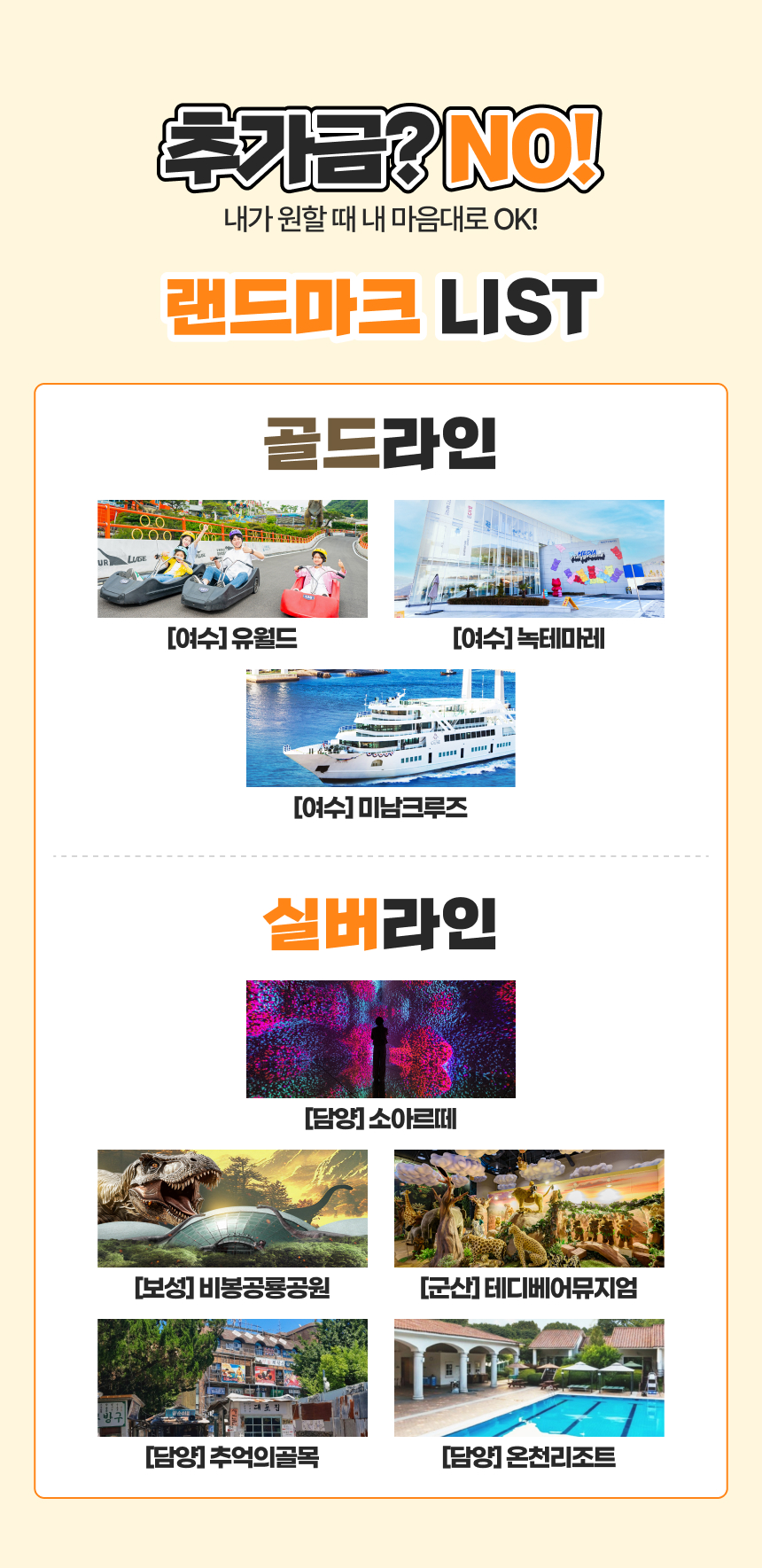 상세페이지 이미지