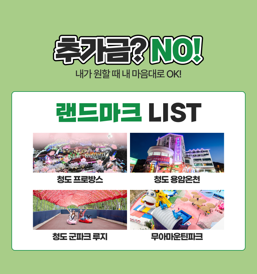 상세페이지 이미지