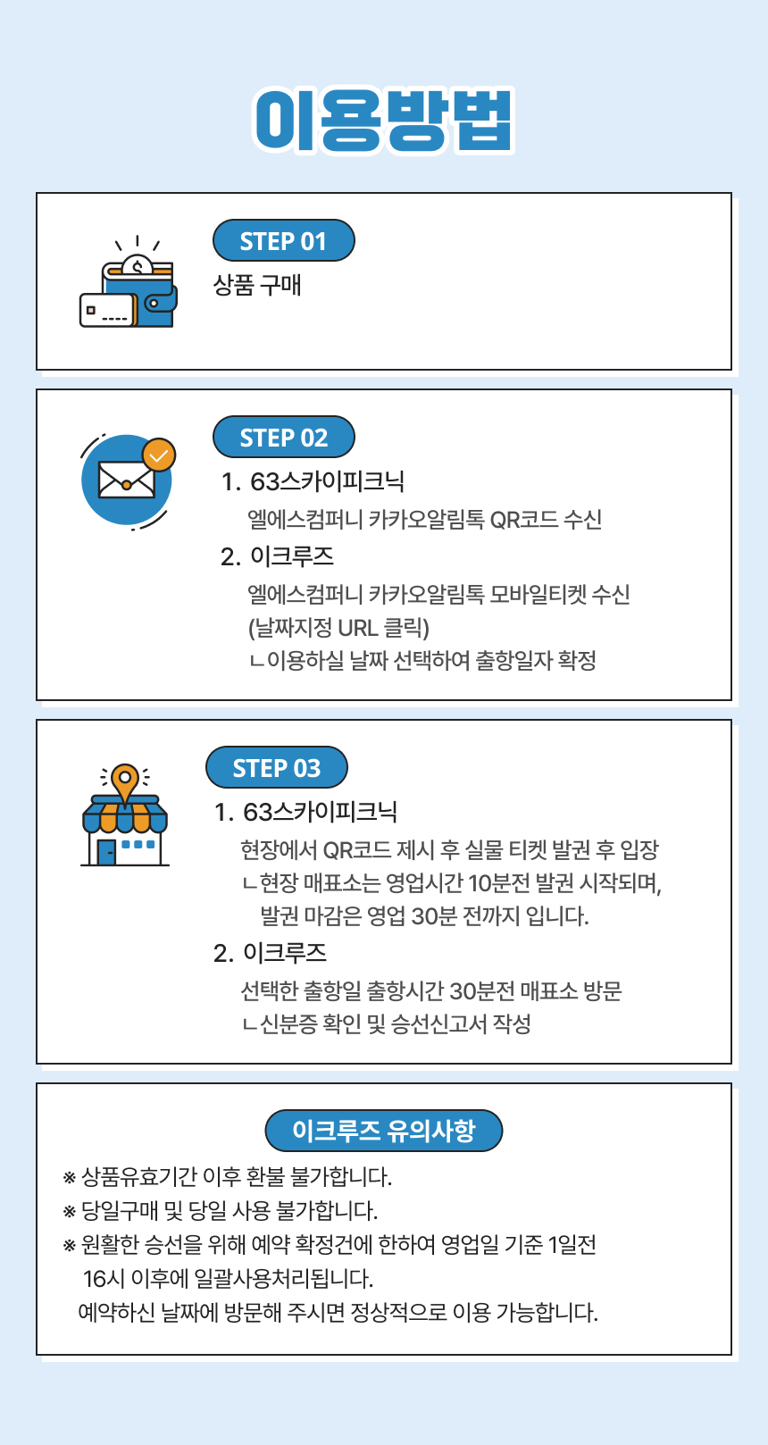 상세페이지 이미지
