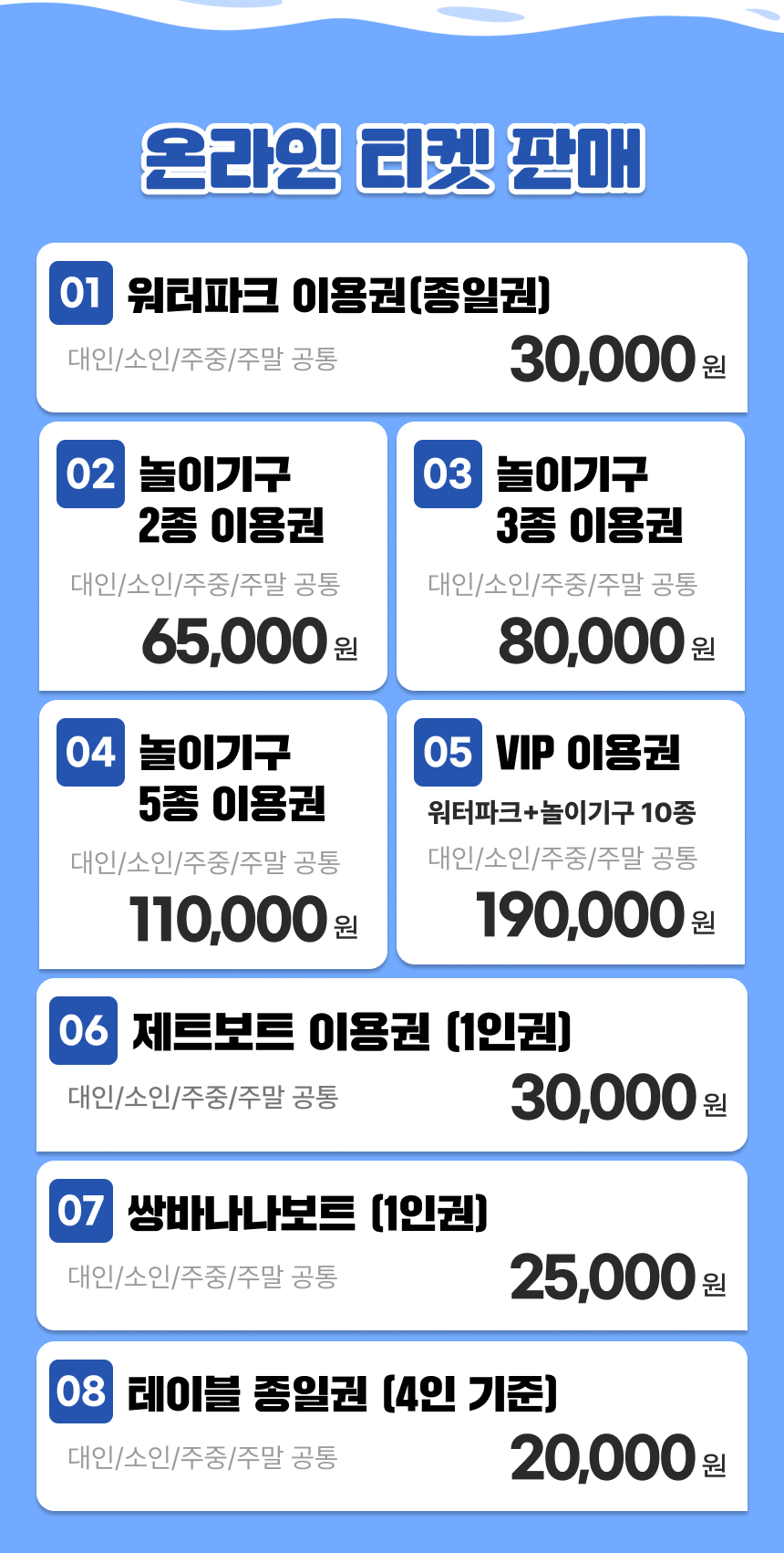 상세페이지 이미지