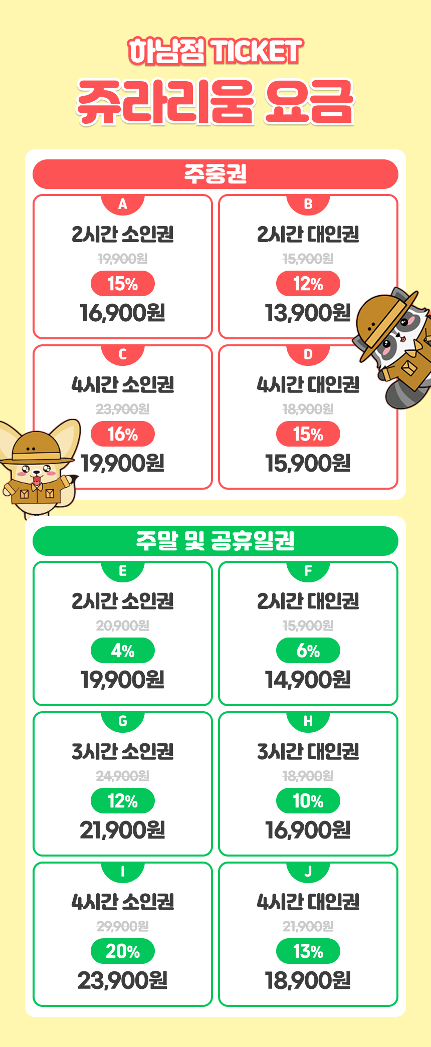 상세페이지 이미지