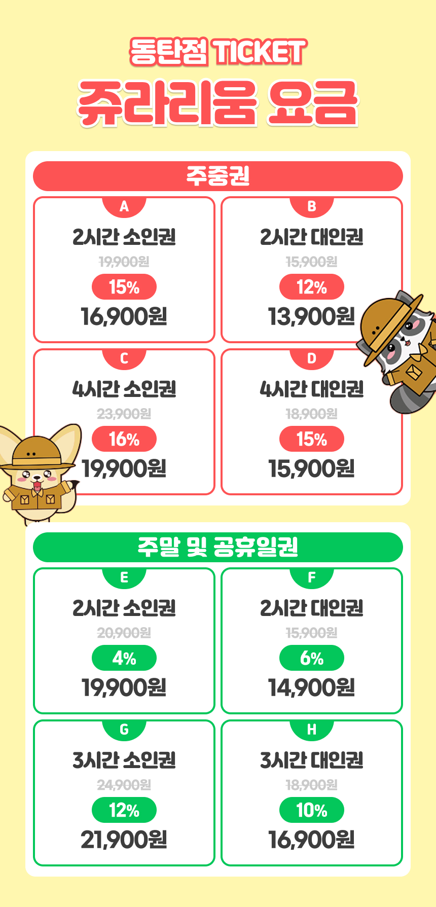 상세페이지 이미지