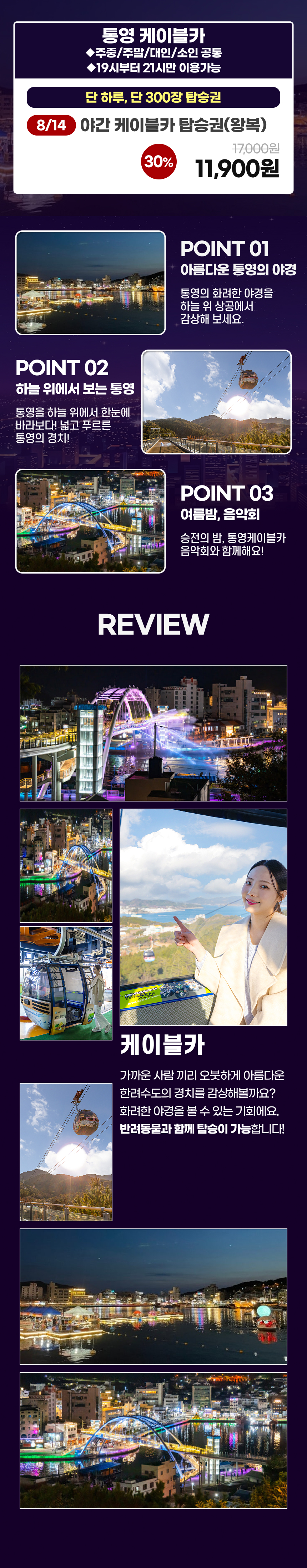 상세페이지 이미지