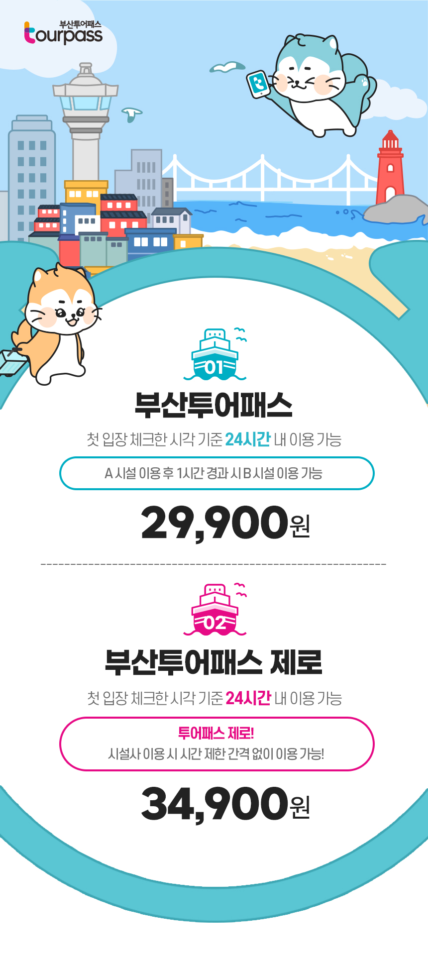 상세페이지 이미지