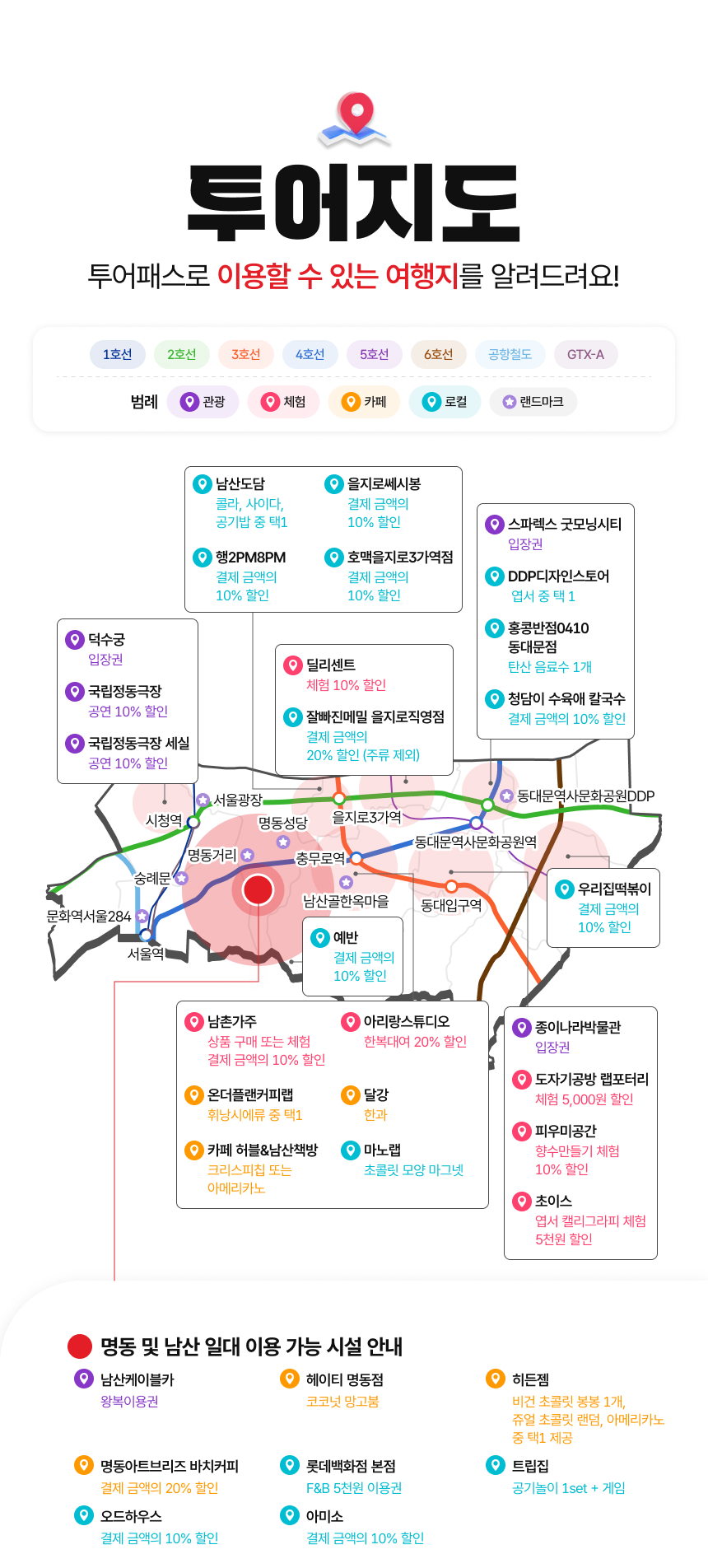 상세페이지 이미지