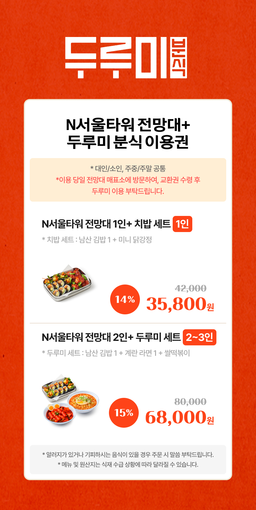 상세페이지 이미지