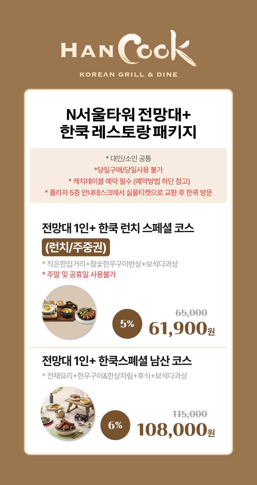 상세페이지 이미지