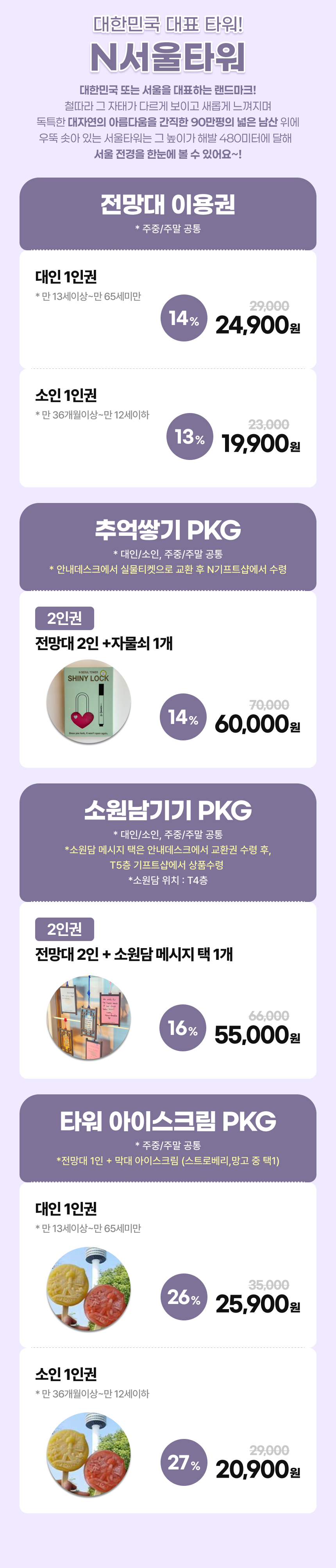 상세페이지 이미지